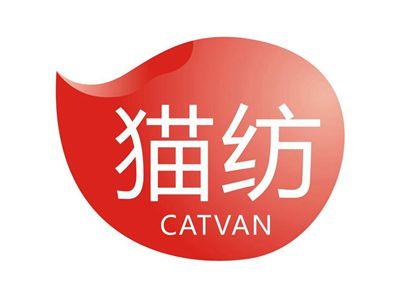猫纺CATVAN