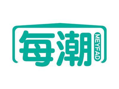 每潮MEYFAD