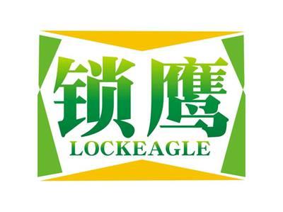 锁鹰LOCKEAGLE