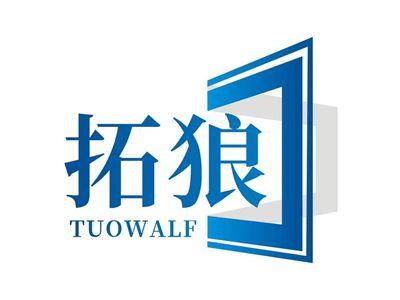 拓狼TUOWALF