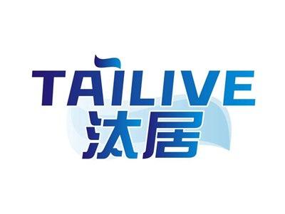 汰居TAILIVE