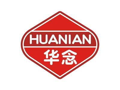 华念HUANIAN