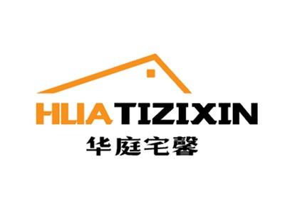 华庭宅馨HUATIZIXIN