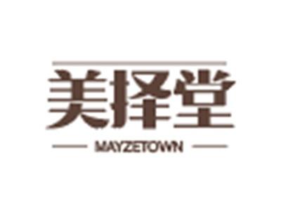 美择堂MAYZETOWN