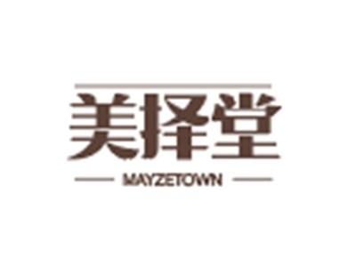 美择堂MAYZETOWN