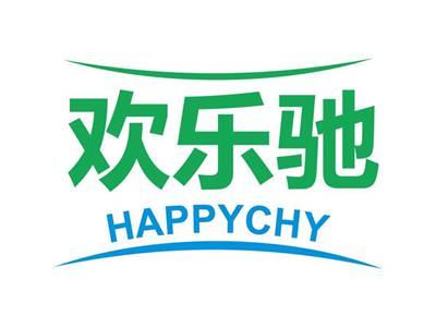欢乐驰HAPPYCHY