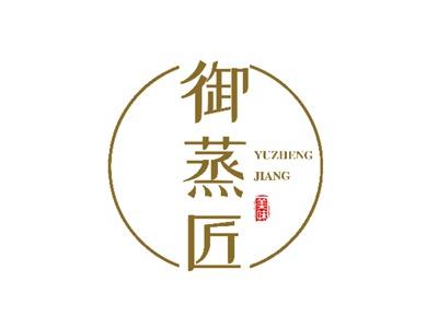 御蒸匠YUZHENGJIANG