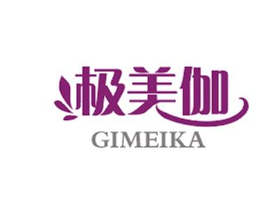 极美伽GIMEIKA