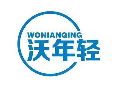 沃年轻WONIANQING