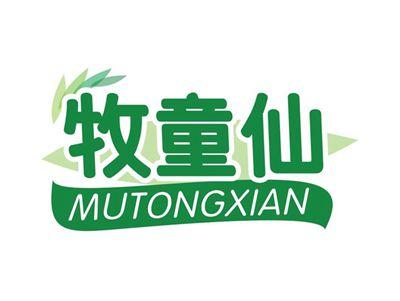 牧童仙MUTONGXIAN