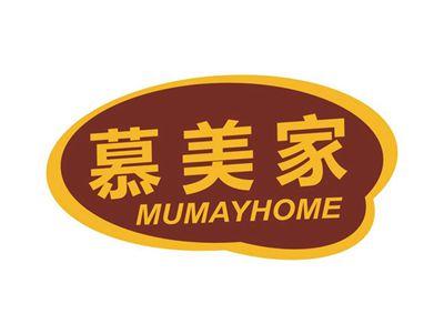 慕美家MUMAYHOME