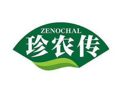 珍农传ZENOCHAL