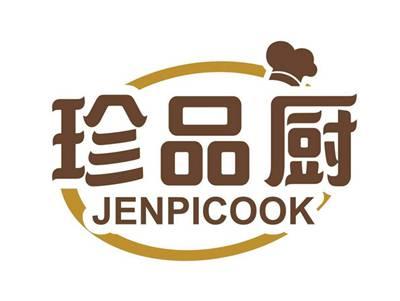 珍品厨JENPICOOK