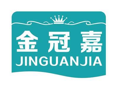 金冠嘉JINGUANJIA