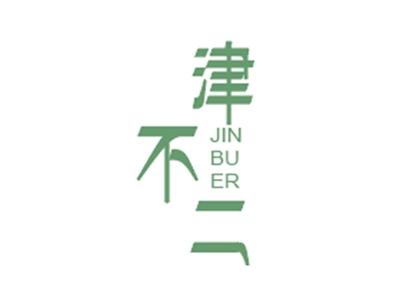 津不二JINBUER