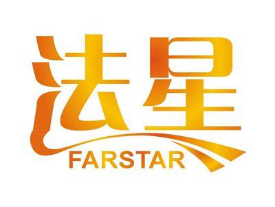 法星FARSTAR