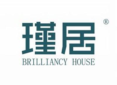 瑾居BRILLIANCYHOUSE