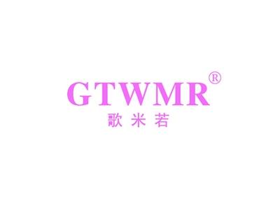 歌米若GTWMR