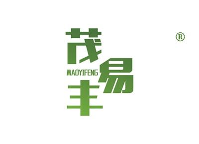 茂易丰MAOYIFENG