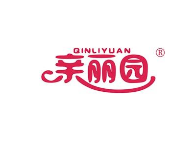 亲丽园QINLIYUAN