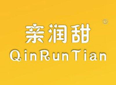 亲润甜QINRUNTIAN