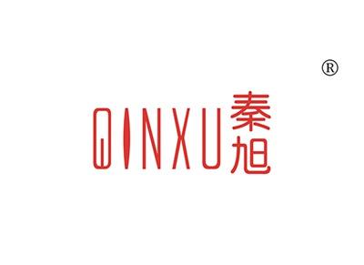 秦旭QINXU