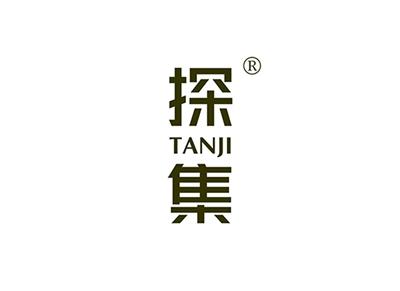 探集TANJI