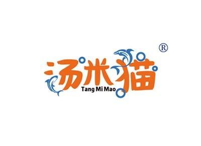 汤米猫TANGMIMAO
