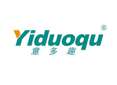 意多趣