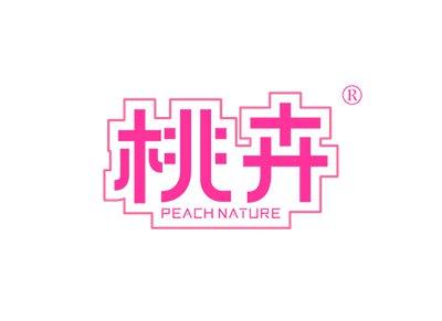 桃卉PEACHNATURE