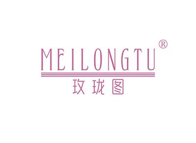 玫珑图MEILONGTU