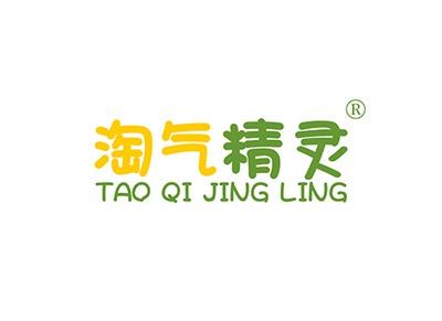 淘气精灵TAOQIJINGLING