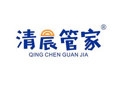 清晨管家QINGCHENGUANJIA