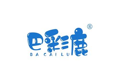 巴彩鹿