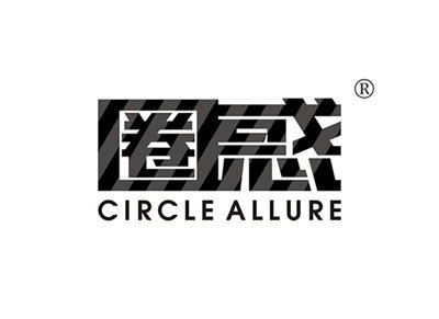 圈惑CIRCLEALLURE