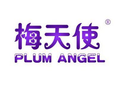 梅天使PLUMANGEL