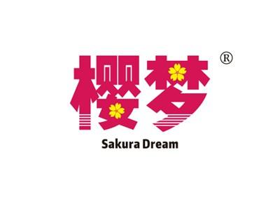 樱梦SAKURADREAM
