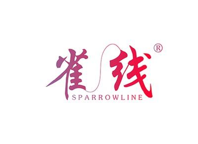 雀线SPARROWLINE