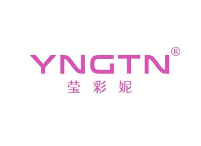 莹彩妮YNGTN