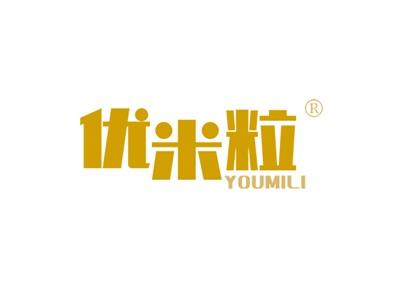 优米粒YOUMILI
