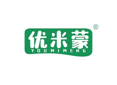 优米蒙YOUMIMENG