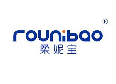 柔妮宝ROUNIBAO