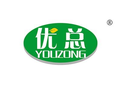 优总YOUZONG