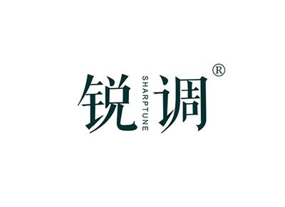 锐调SHARPTUNE