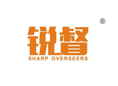 锐督SHARPOVERSEERS