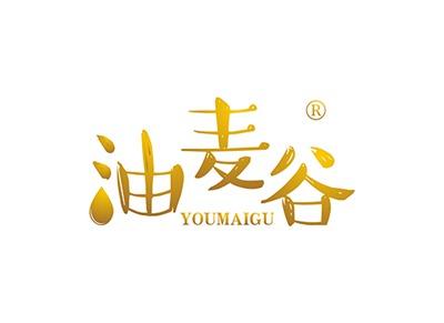 油麦谷YOUMAIGU