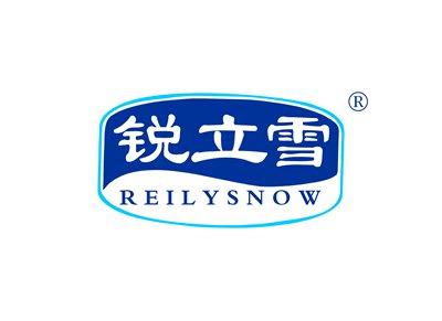 锐立雪REILYSNOW