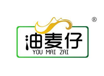 油麦仔YOUMAIZAI