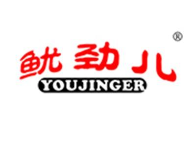 鱿劲儿