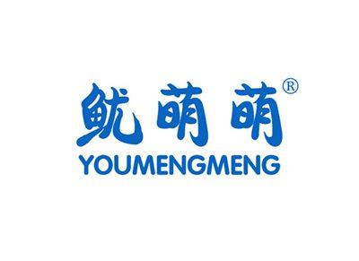 鱿萌萌YOUMENGMENG
